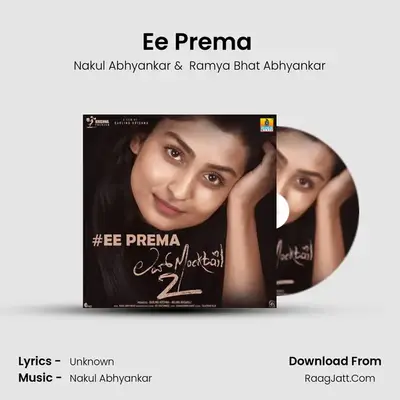 Ee Prema (From 