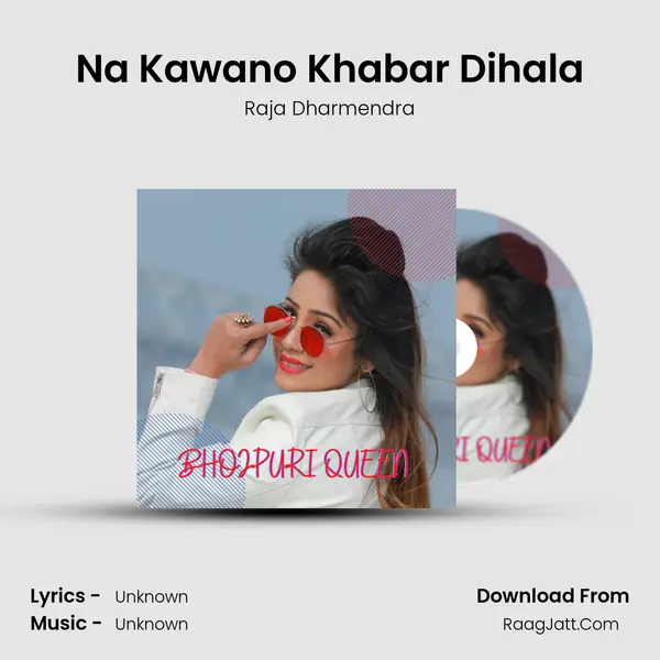 Na Kawano Khabar Dihala MP3 Song by Raja Dharmendra Cover