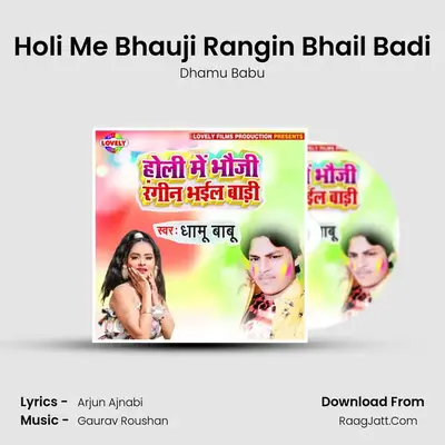 Holi Me Bhauji Rangin Bhail Badi mp3 song