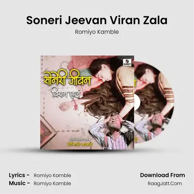 Soneri Jeevan Viran Zala - 