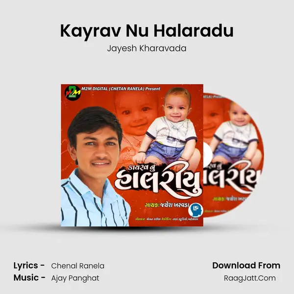 Kayrav Nu Halaradu - Jayesh Kharavada