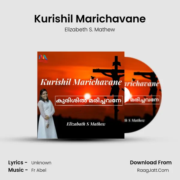 Kurishil Marichavane MP3 Song by Elizabeth S. Mathew Cover