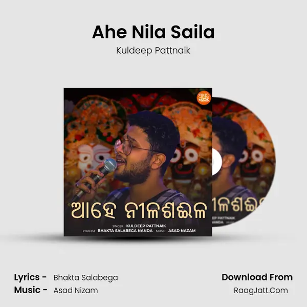 Ahe Nila Saila - Kuldeep Pattnaik