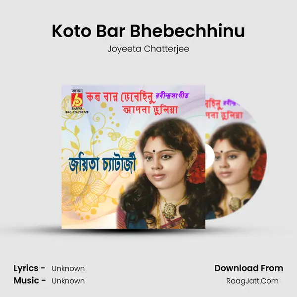 Joyeeta Chatterjee