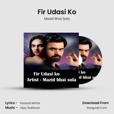 Fir Udasi Ko mp3 song