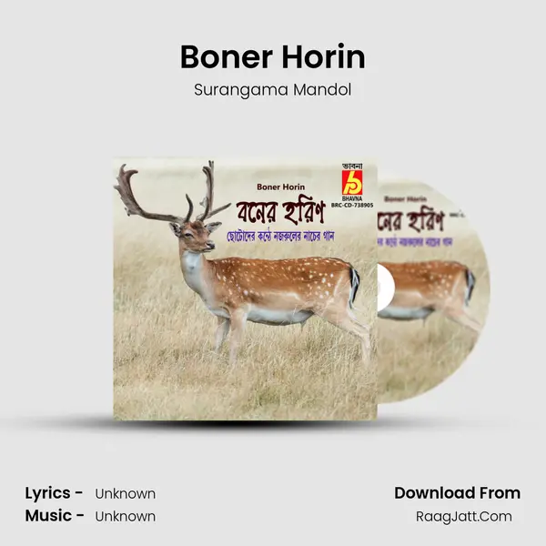 Boner Horin mp3 song
