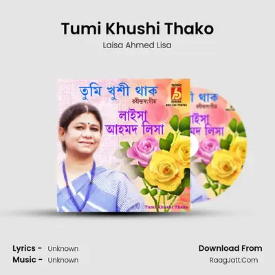 Tumi Khushi Thako - Laisa Ahmed Lisa