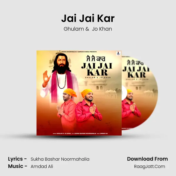 Jai Jai Kar MP3 Song by Ghulam Cover