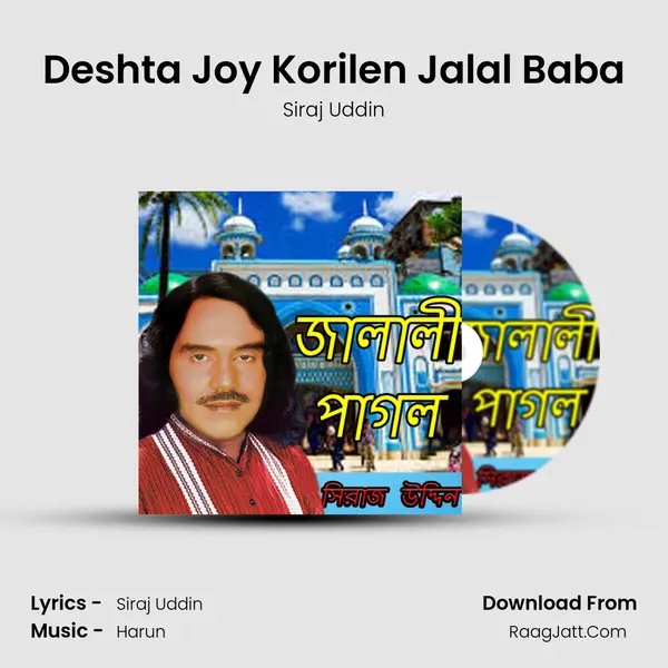 Deshta Joy Korilen Jalal Baba MP3 Song by Siraj Uddin Cover