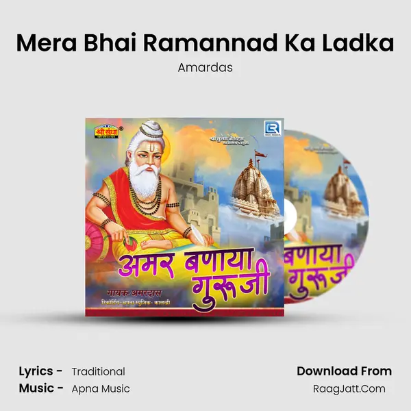 Mera Bhai Ramannad Ka Ladka MP3 Song by Amardas Cover
