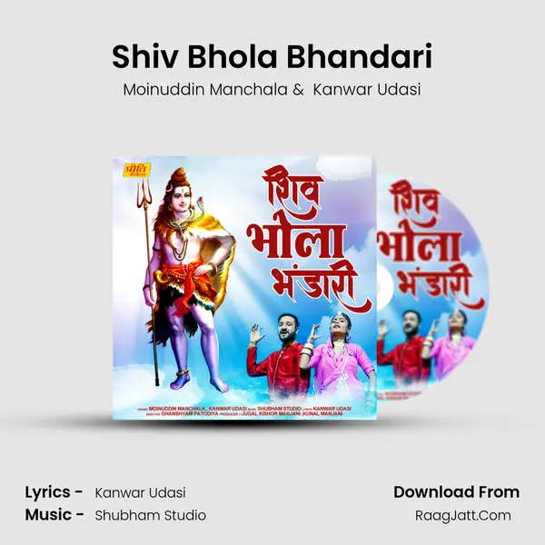 Shiv Bhola Bhandari Cover