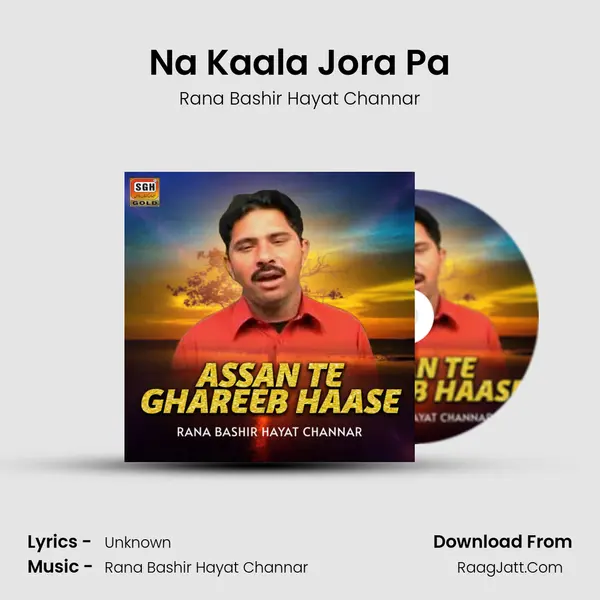 Na Kaala Jora Pa MP3 Song by Rana Bashir Hayat Channar Cover