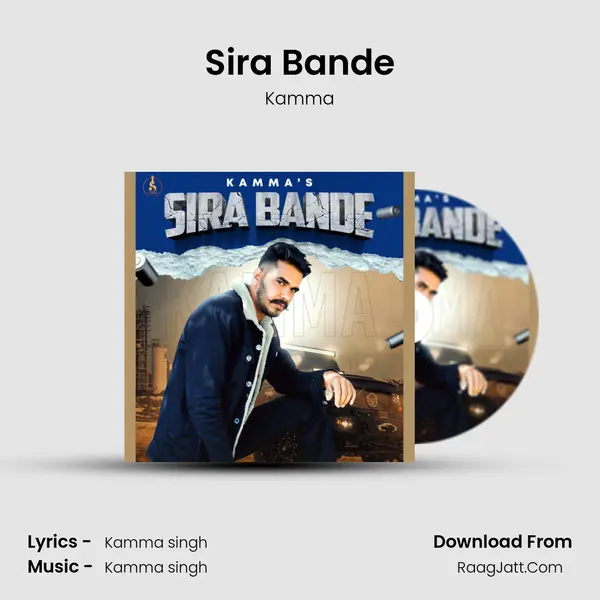 Sira Bande MP3 Song by Kamma Cover