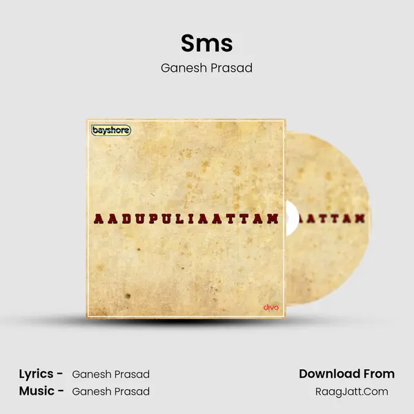Sms Cover