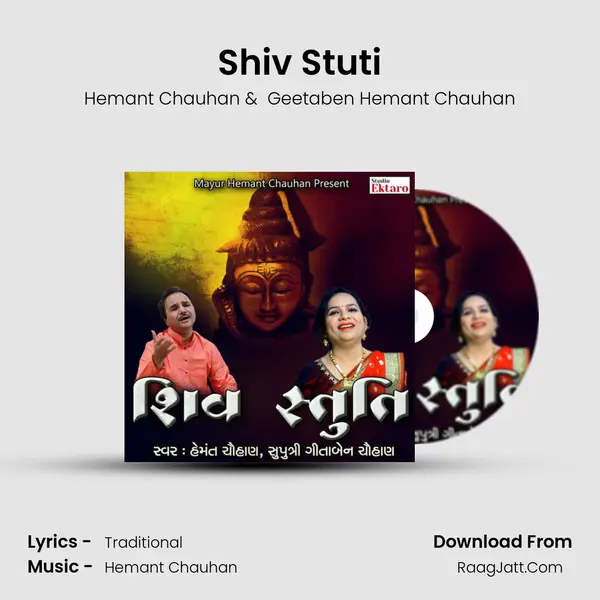 Shiv Stuti MP3 Song by Hemant Chauhan Cover