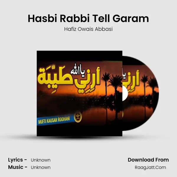 Hasbi Rabbi Tell Garam MP3 Song by Hafiz Owais Abbasi Cover