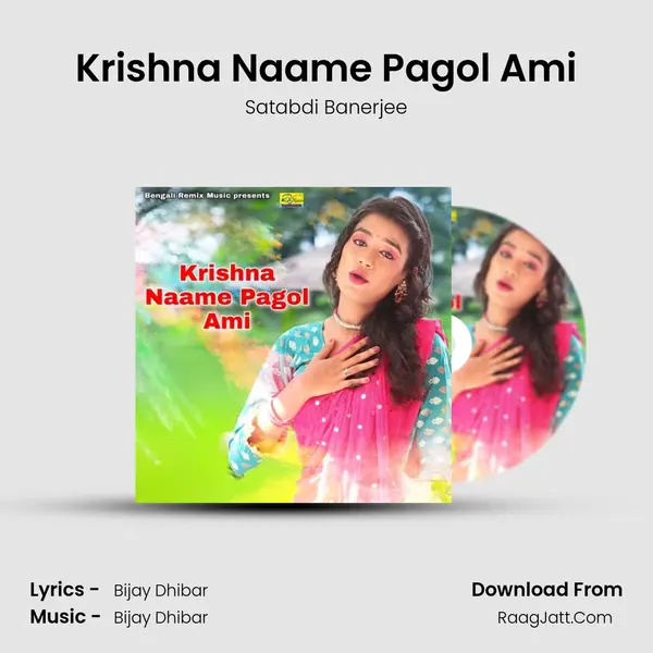 Krishna Naame Pagol Ami mp3 song