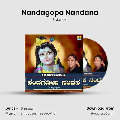 Nandagopa Nandana - Single - S. Janaki