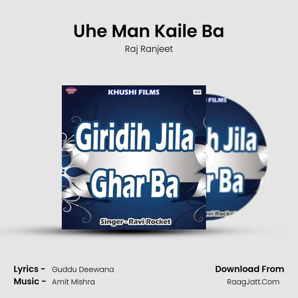 Uhe Man Kaile Ba MP3 Song by Raj Ranjeet Cover