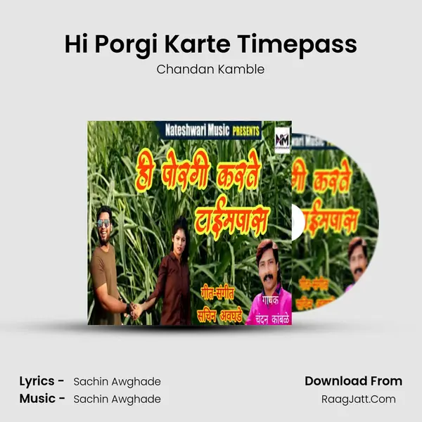 Hi Porgi Karte Timepass mp3 song