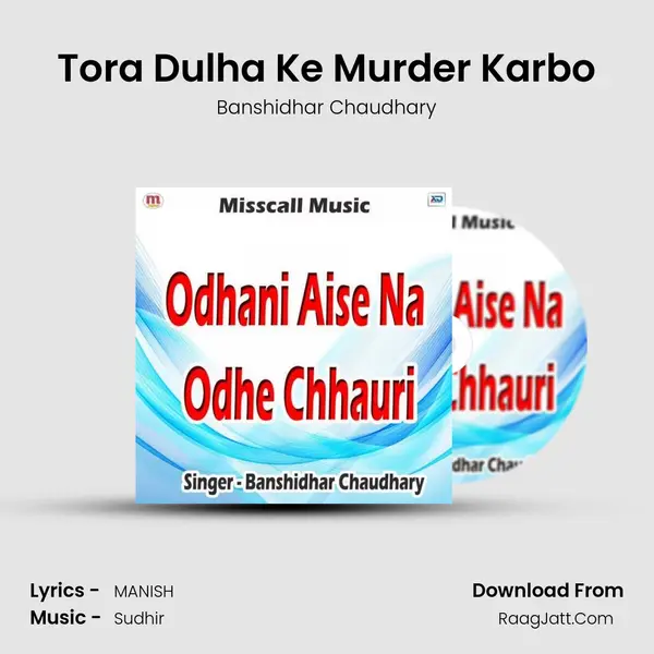 Tora Dulha Ke Murder Karbo MP3 Song by Banshidhar Chaudhary Cover