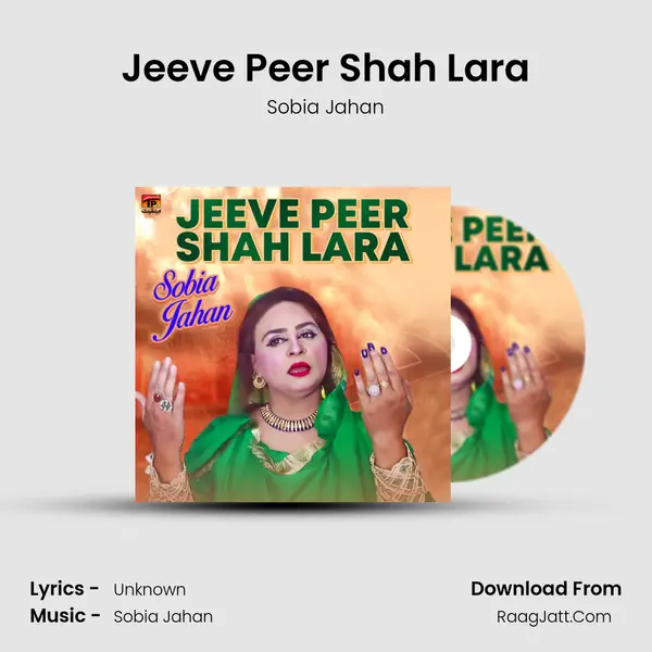 Sobia Jahan