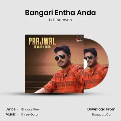 Bangari Entha Anda Cover