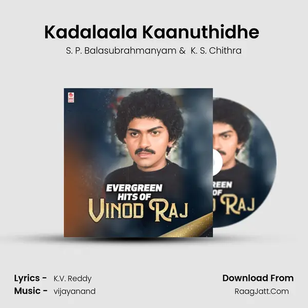 Kadalaala Kaanuthidhe (From Captain) mp3 song