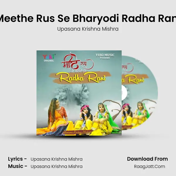 Meethe Rus Se Bharyodi Radha Rani Cover