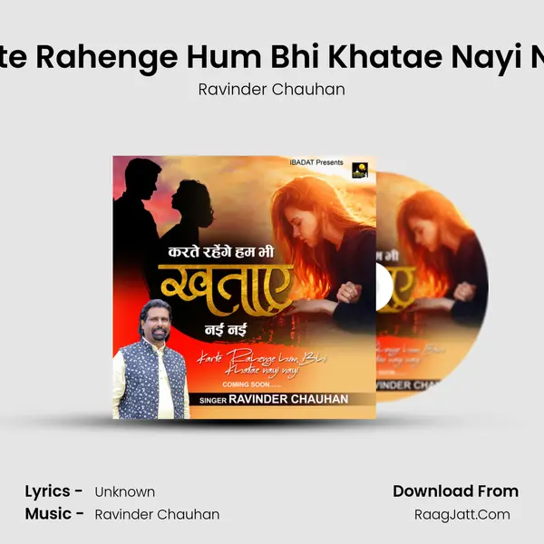 Ravinder Chauhan