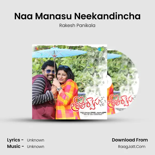 Naa Manasu Neekandincha MP3 Song by Rakesh Panikala Cover