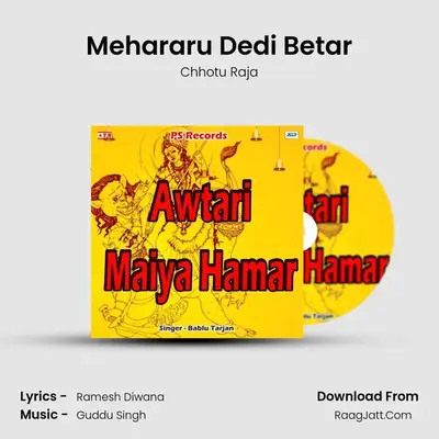 Mehararu Dedi Betar MP3 Song by Chhotu Raja Cover