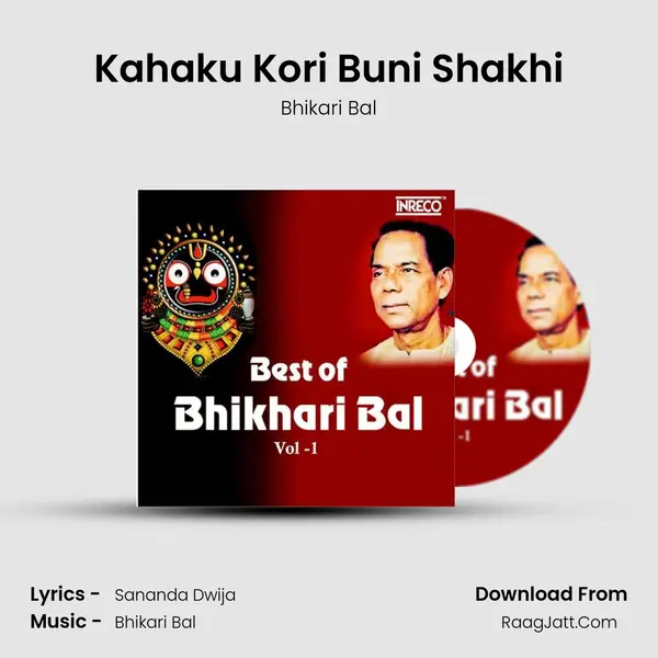Kahaku Kori Buni Shakhi Cover