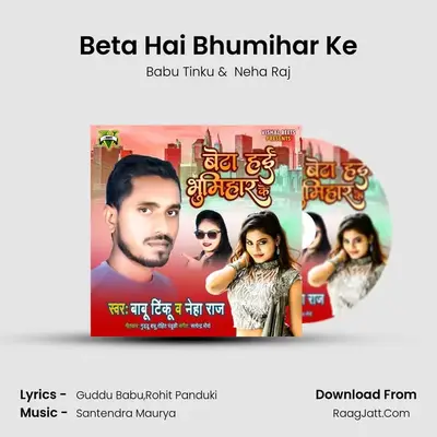 Beta Hai Bhumihar Ke MP3 Song by Babu Tinku Cover