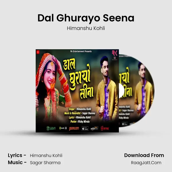 Dal Ghurayo Seena mp3 song