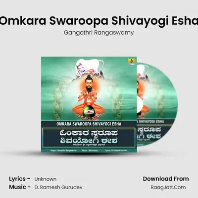 Omkara Swaroopa Shivayogi Esha - Single - Gangothri Rangaswamy