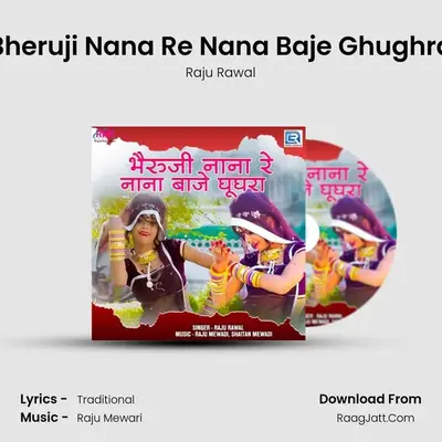 Bheruji Nana Re Nana Baje Ghughra - Raju Rawal