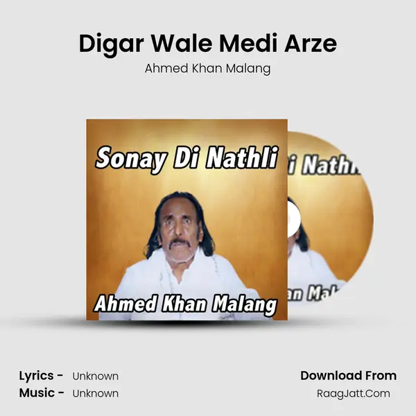 Digar Wale Medi Arze mp3 song