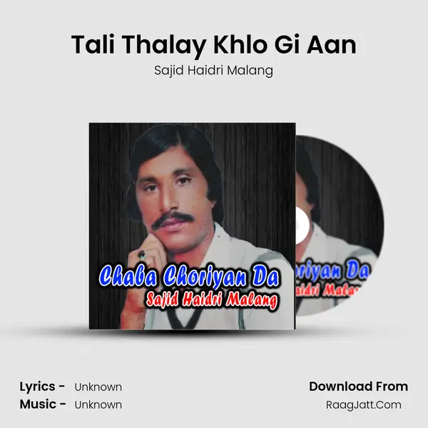 Tali Thalay Khlo Gi Aan mp3 song