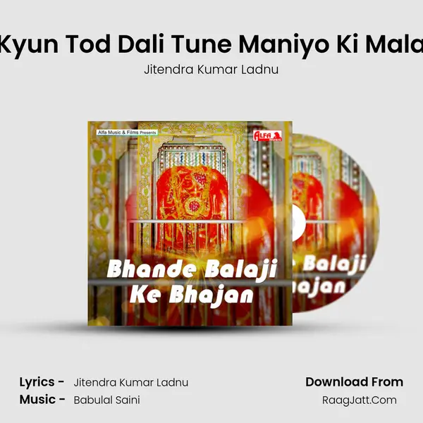 Kyun Tod Dali Tune Maniyo Ki Mala MP3 Song by Jitendra Kumar Ladnu Cover