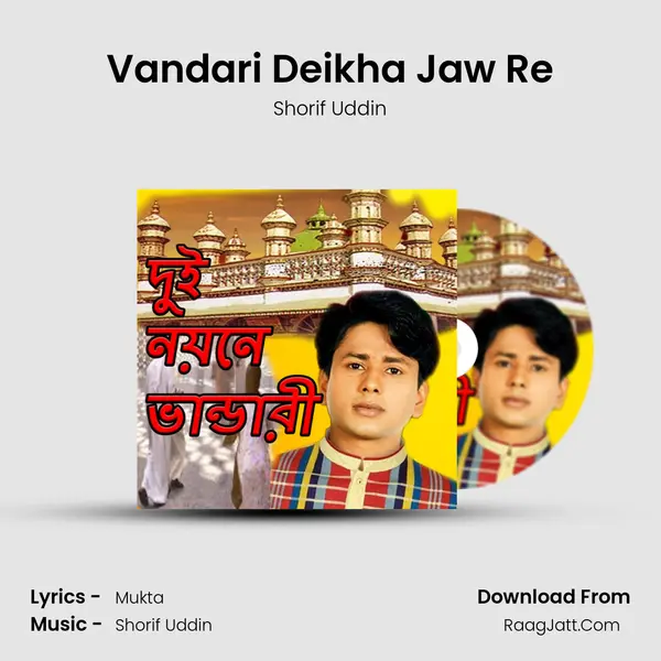 Vandari Deikha Jaw Re MP3 Song by Shorif Uddin Cover