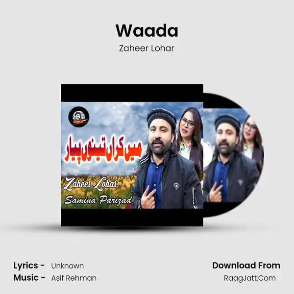 Waada MP3 Song by Zaheer Lohar Cover