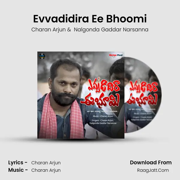 Evvadidira Ee Bhoomi MP3 Song by Charan Arjun Cover