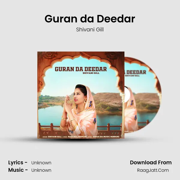 Guran da Deedar - 