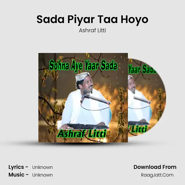 Sada Piyar Taa Hoyo MP3 Song by Ashraf Litti Cover