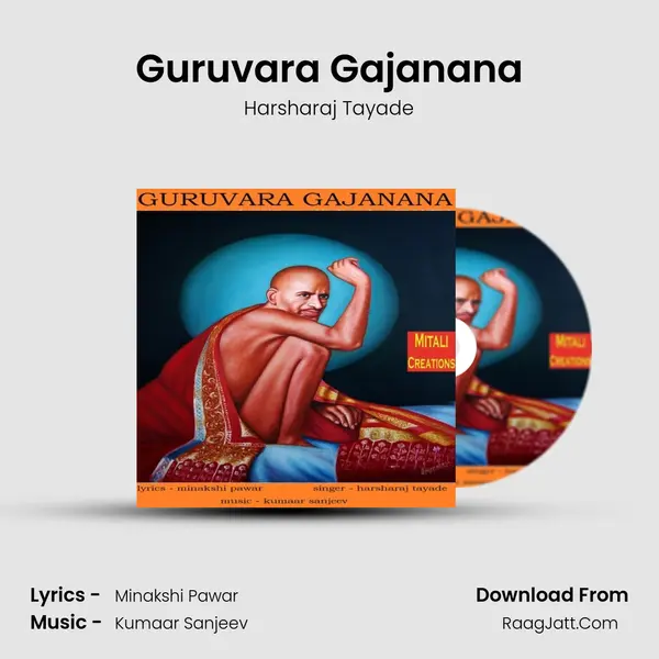 Guruvara Gajanana - 