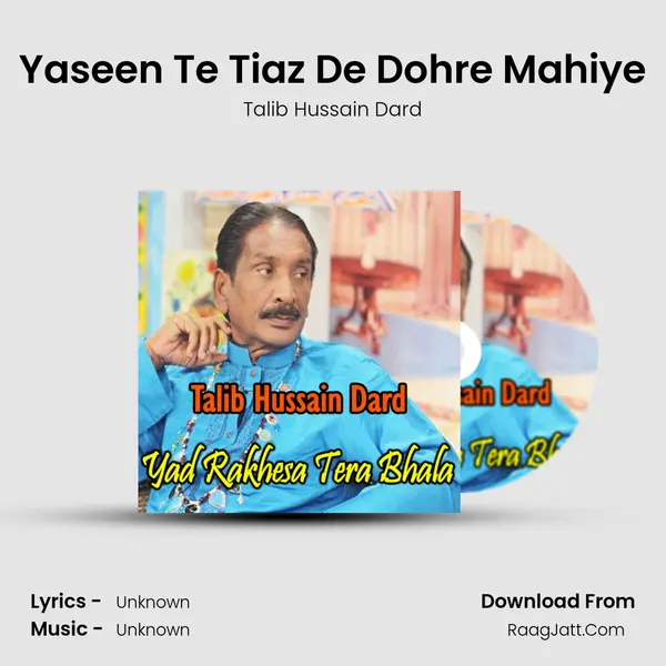 Yaseen Te Tiaz De Dohre Mahiye MP3 Song by Talib Hussain Dard Cover