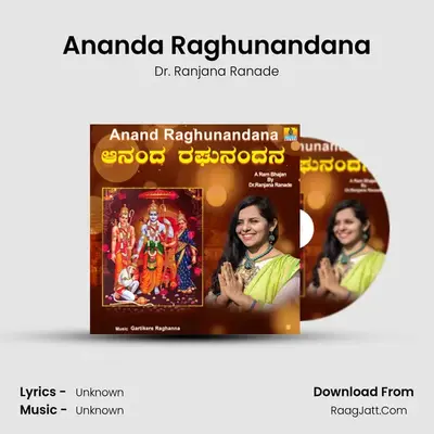 Ananda Raghunandana - Single - 