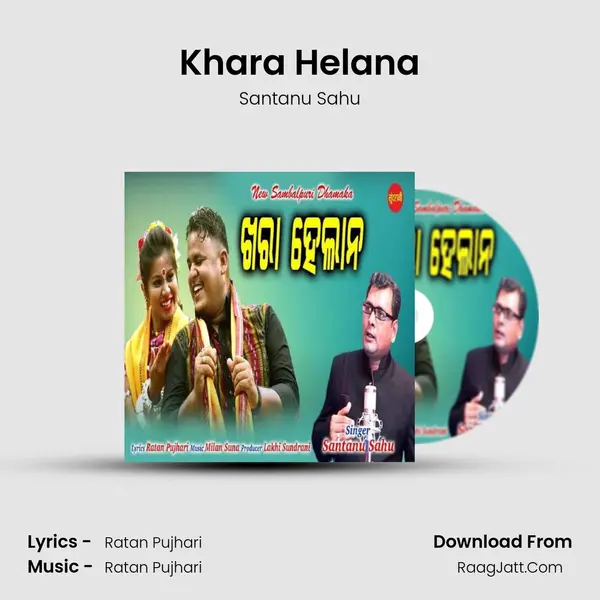 Khara Helana - Santanu Sahu