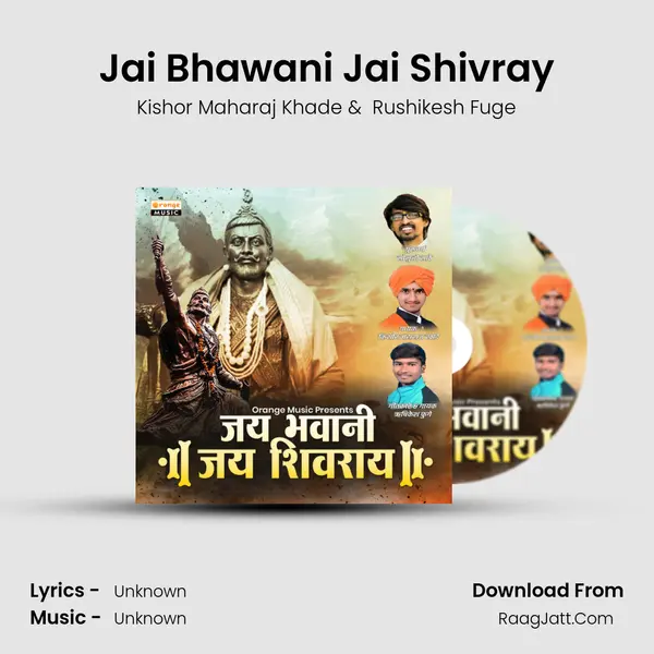 Jai Bhawani Jai Shivray - Kishor Maharaj Khade